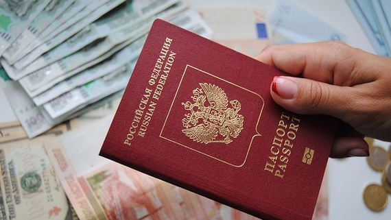 прописка в Чебоксарах